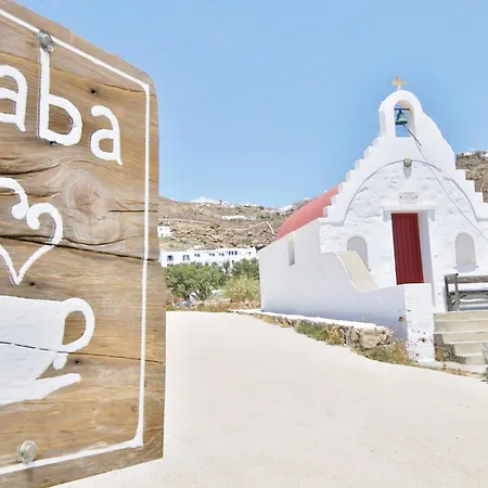 Otel Baba Houlakia (Mykonos)