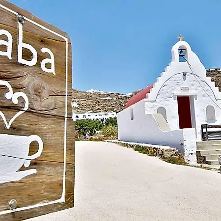 Hotel Baba Houlakia (Mykonos)